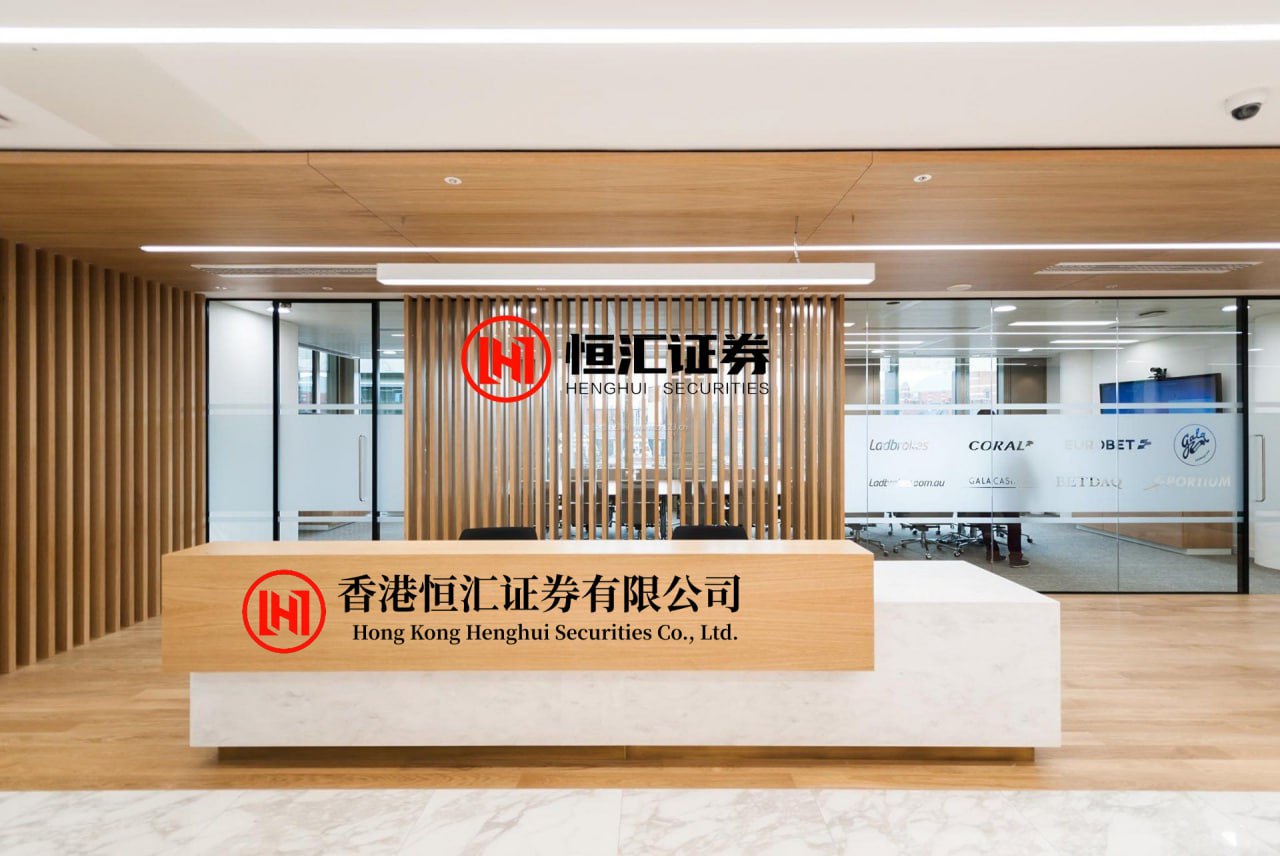 联合证券